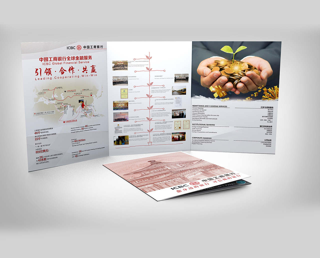 2017年海报（图ZMTA4MTg4Mjg4） - 海报 - 站酷设计师二手艺术家原创素材 - 站酷ZCOOL