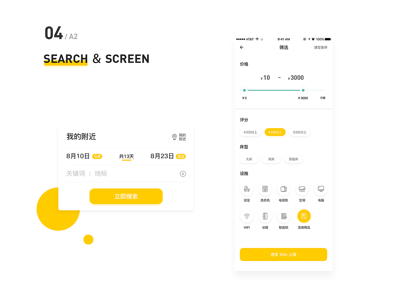 2018作品集（图ZMTMwOTkwNzk2） - APP界面 - 站酷设计师Qiiiiiiiiiiii原创素材 - 站酷ZCOOL