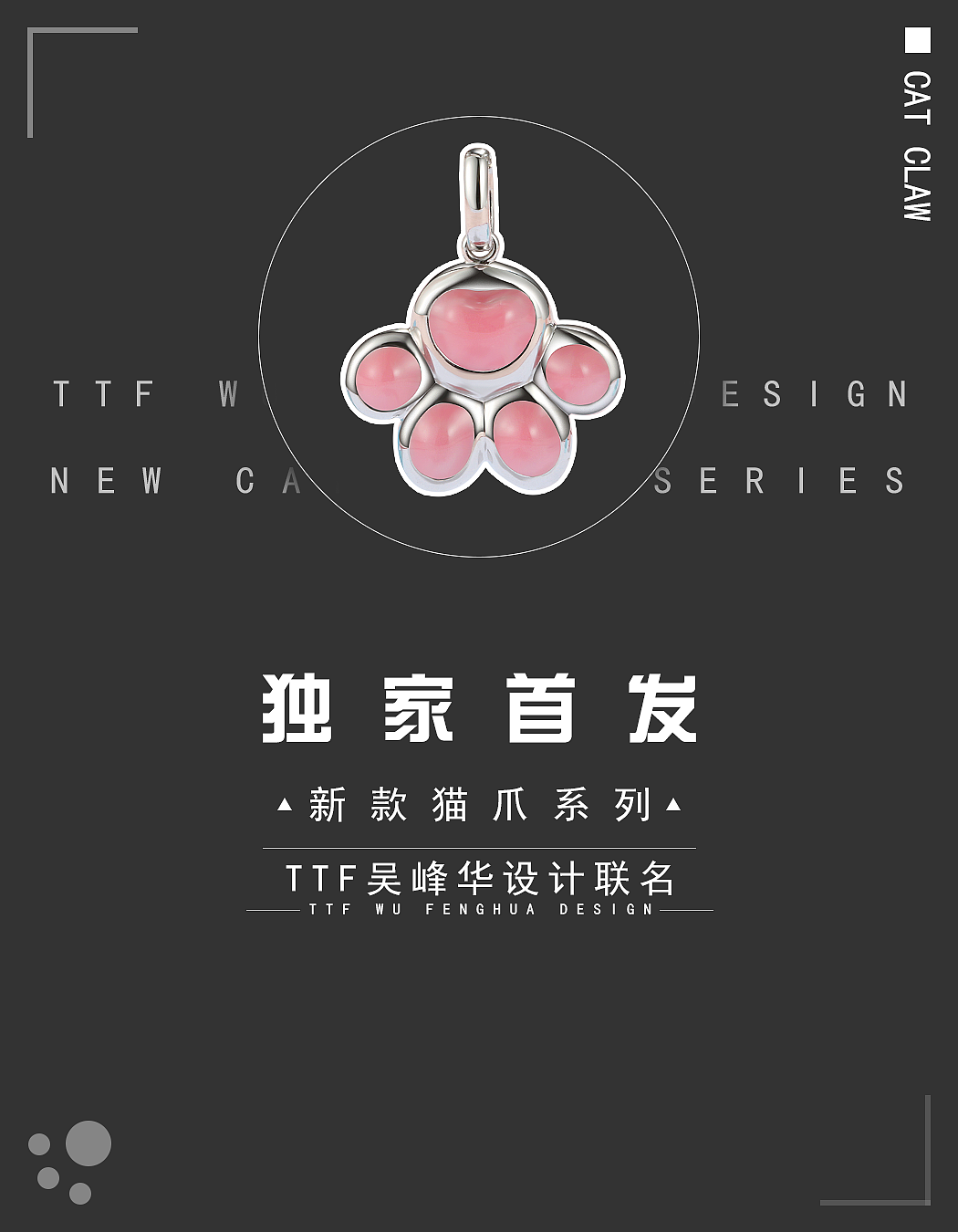 珠宝海报（图ZMTY1NzEzODQw） - 海报 - 站酷设计师BEN_BAO原创素材 - 站酷ZCOOL
