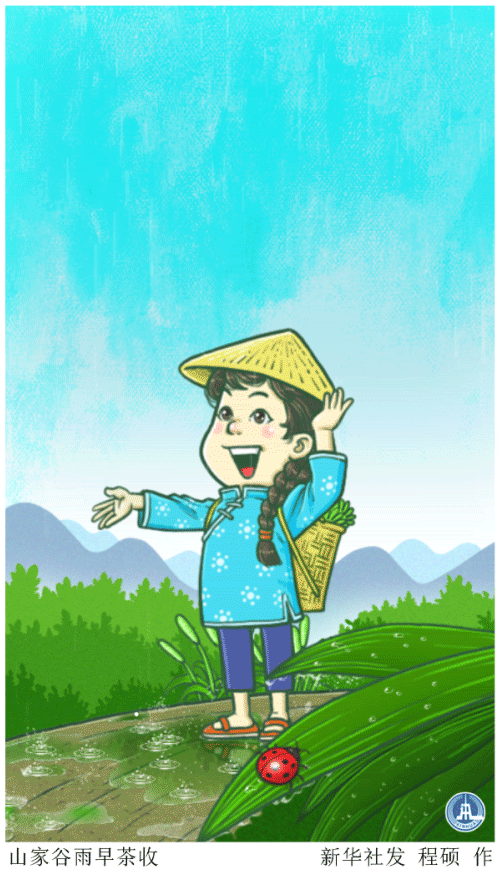 500_874竖版 竖屏gif 动态图 动图