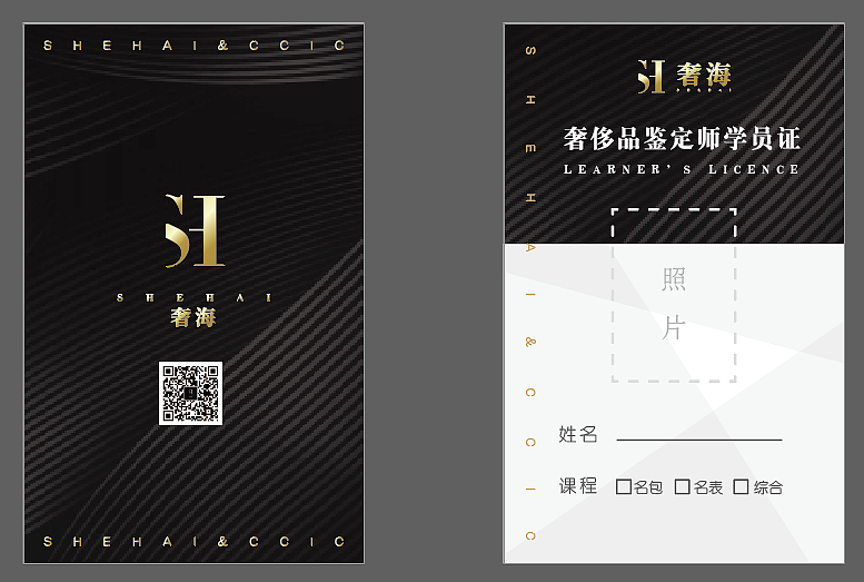 平面作品（图ZMjExMzE1OTcy） - 品牌 - 站酷设计师橘生江北原创素材 - 站酷ZCOOL