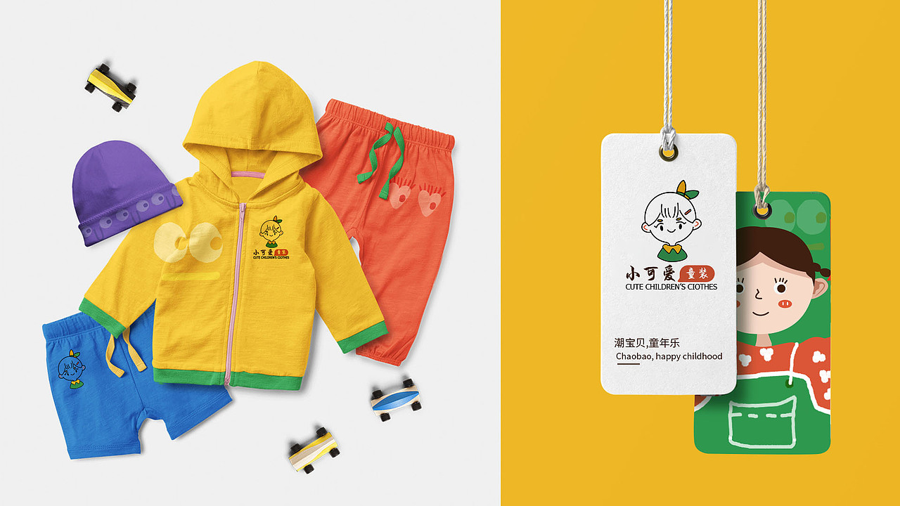 小可爱童装--提案（图ZMjI1OTU5Nzg0） - 品牌 - 站酷设计师小镇故娘原创素材 - 站酷ZCOOL