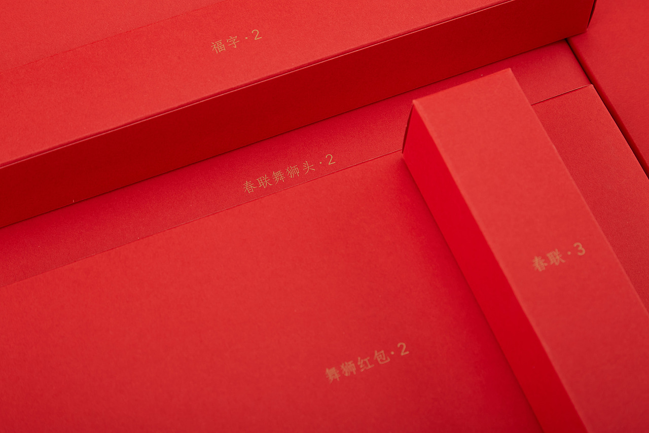 马鹿2021年新年礼盒《狮舞迎新》