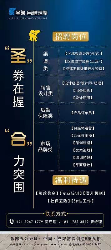 2020-下半年(宣传物料及视频)（图ZMjM4NjUyNzMy） - 宣传物料 - 站酷设计师洛秋normal原创素材 - 站酷ZCOOL