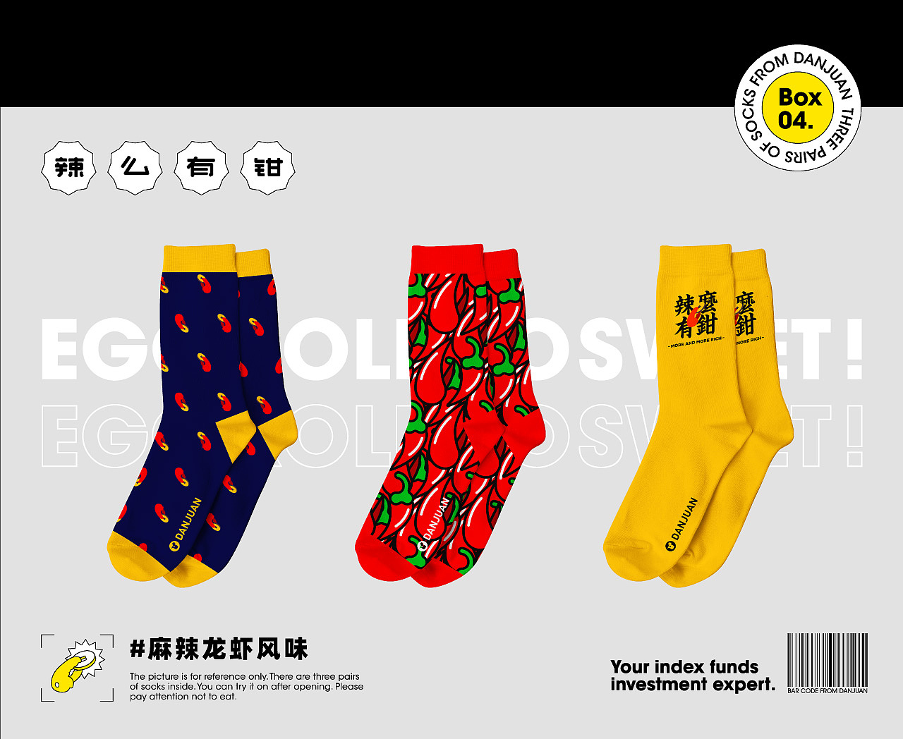 2020年度设计项目总结