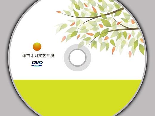 cd封面