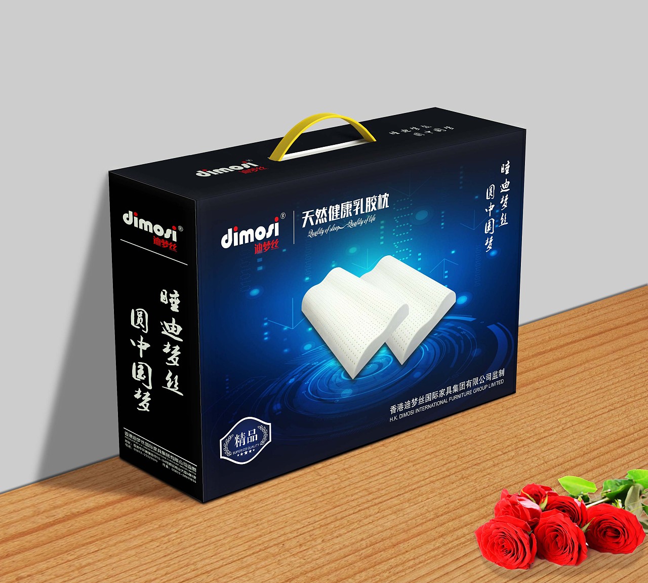 迪梦丝乳胶枕头盒包装