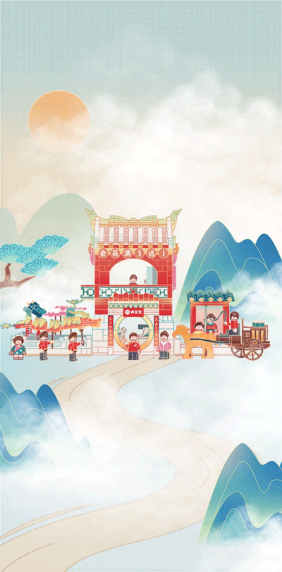 动画_美宜佳积木支付宝开屏动画