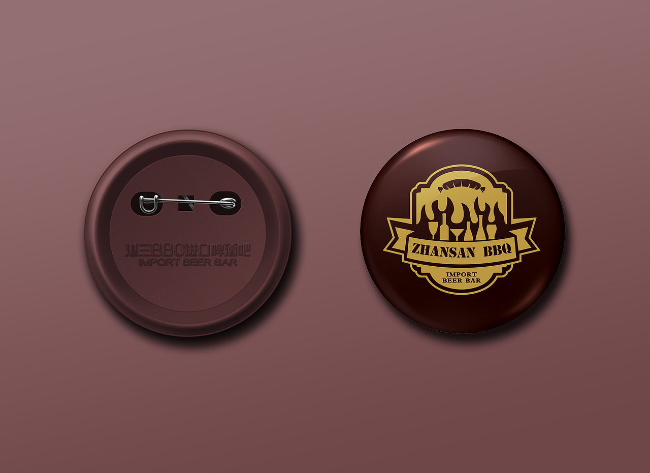 湛三BBQ进口啤酒吧-徽章