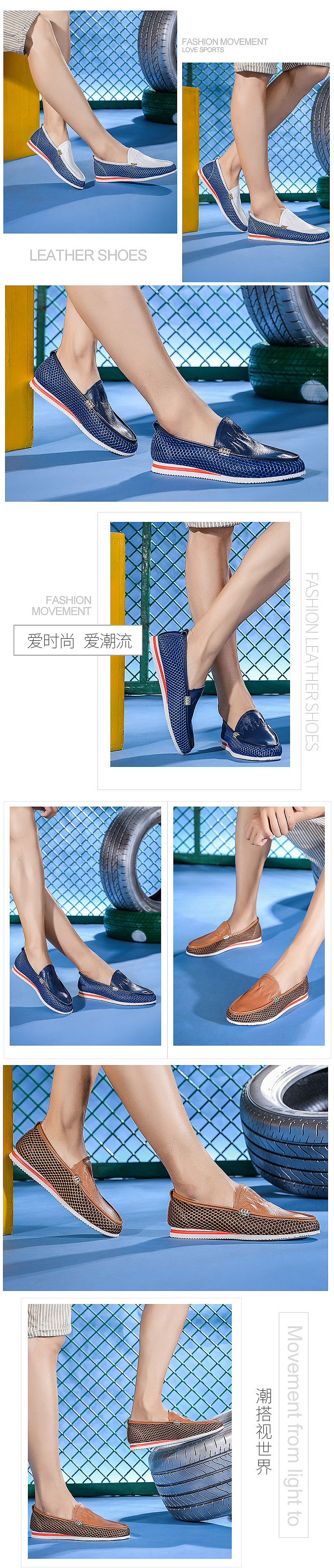 淘宝/天猫/京东鞋子休闲鞋宝贝详情描述设计（图ZNjk4MzIzNDA=） - 电商 - 站酷设计师玩猫视觉原创素材 - 站酷ZCOOL