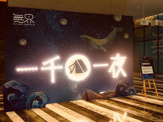 一千零一夜（个人主页-ZMjkxODIzMDg=） - 品牌 - 站酷设计师yisum原创素材 - 站酷ZCOOL