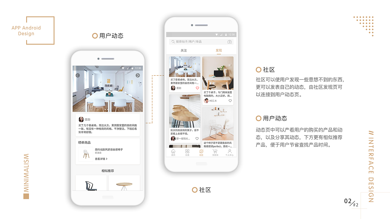 作品集（图ZMTM5NTE0MTI4） - APP界面 - 站酷设计师寒鱼原创素材 - 站酷ZCOOL
