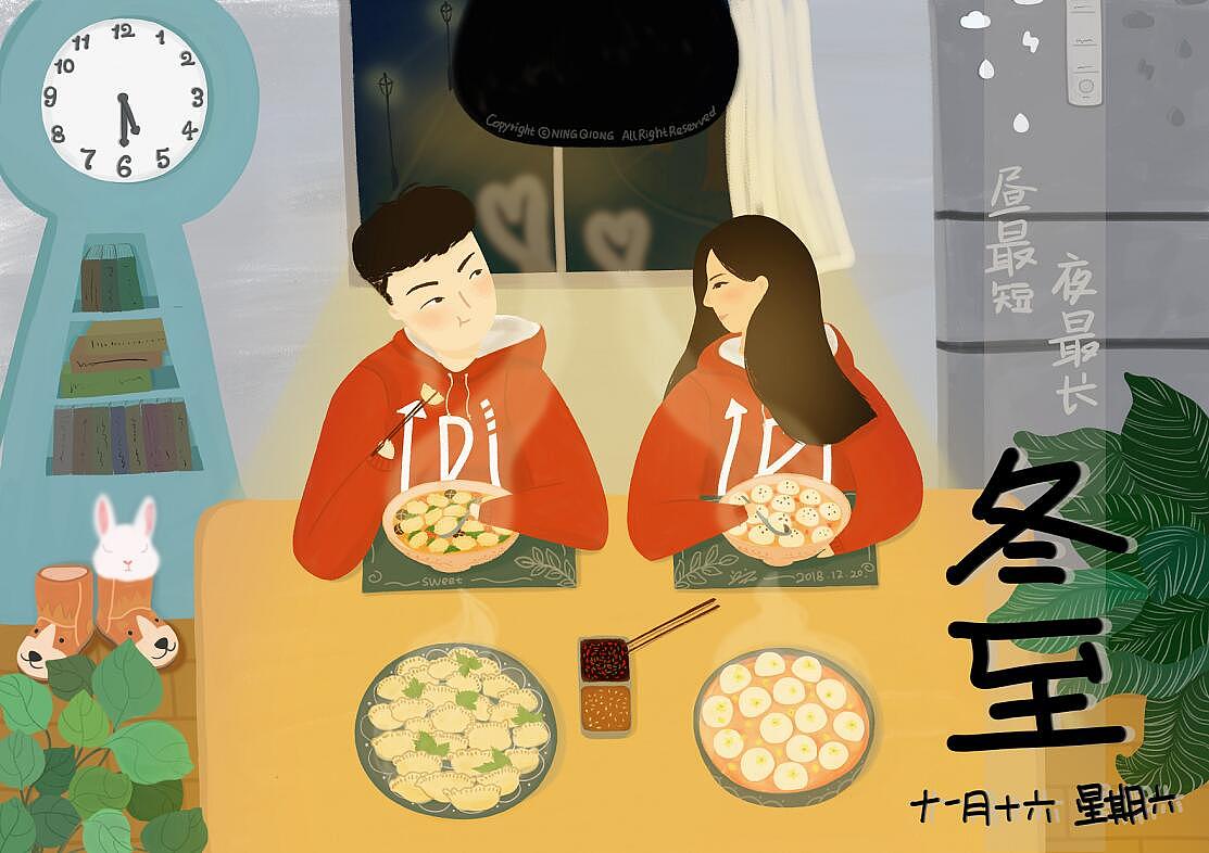 2019元旦（图ZMTQwMzQ1Njg4） - 创作习作 - 站酷设计师NING琼原创素材 - 站酷ZCOOL
