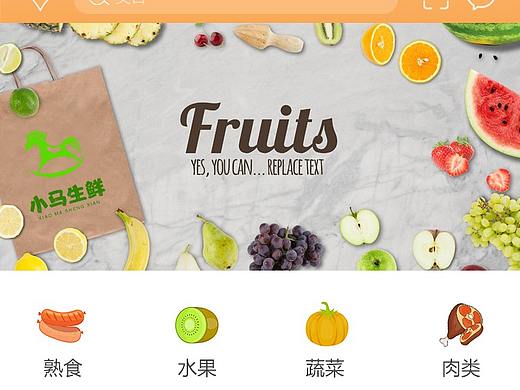 購物界面（個人主頁-ZNDE4MDUyNjg=） - APP界面 - 站酷設(shè)計師Apical原創(chuàng)素材 - 站酷ZCOOL