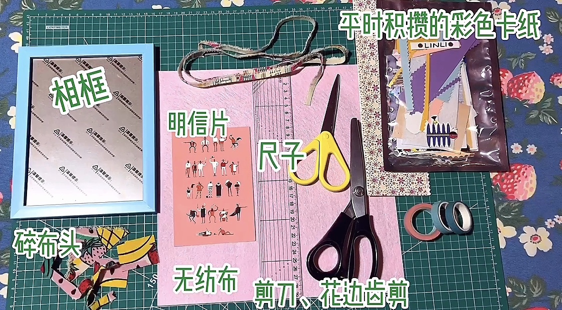 DIY拼贴装饰画（图ZMjA4OTk5MzEy） - 其他手工艺 - 站酷设计师段子主义原创素材 - 站酷ZCOOL