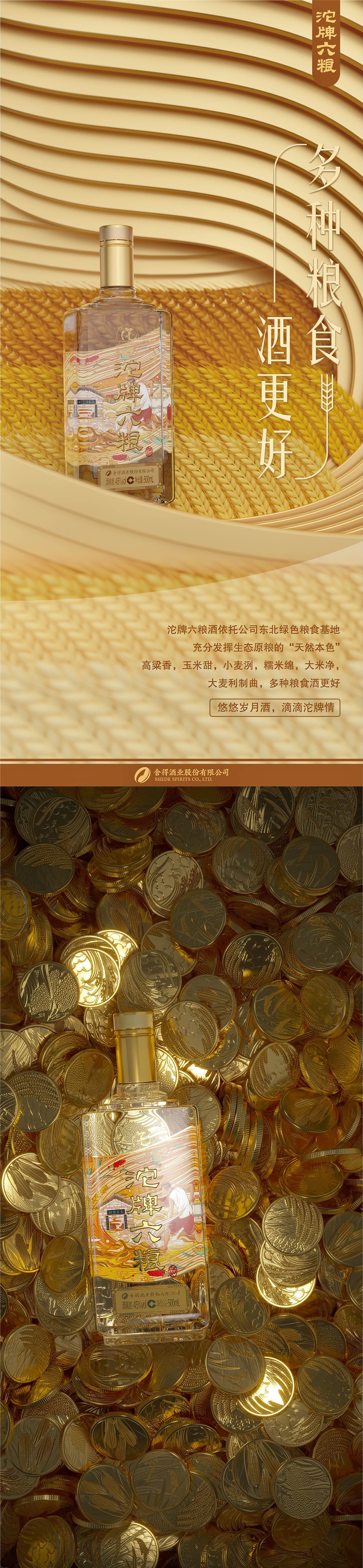 2021吴尧工作室作品合集（图ZMjg2MzU3NTg0） - 其他平面 - 站酷设计师吴尧文化原创素材 - 站酷ZCOOL