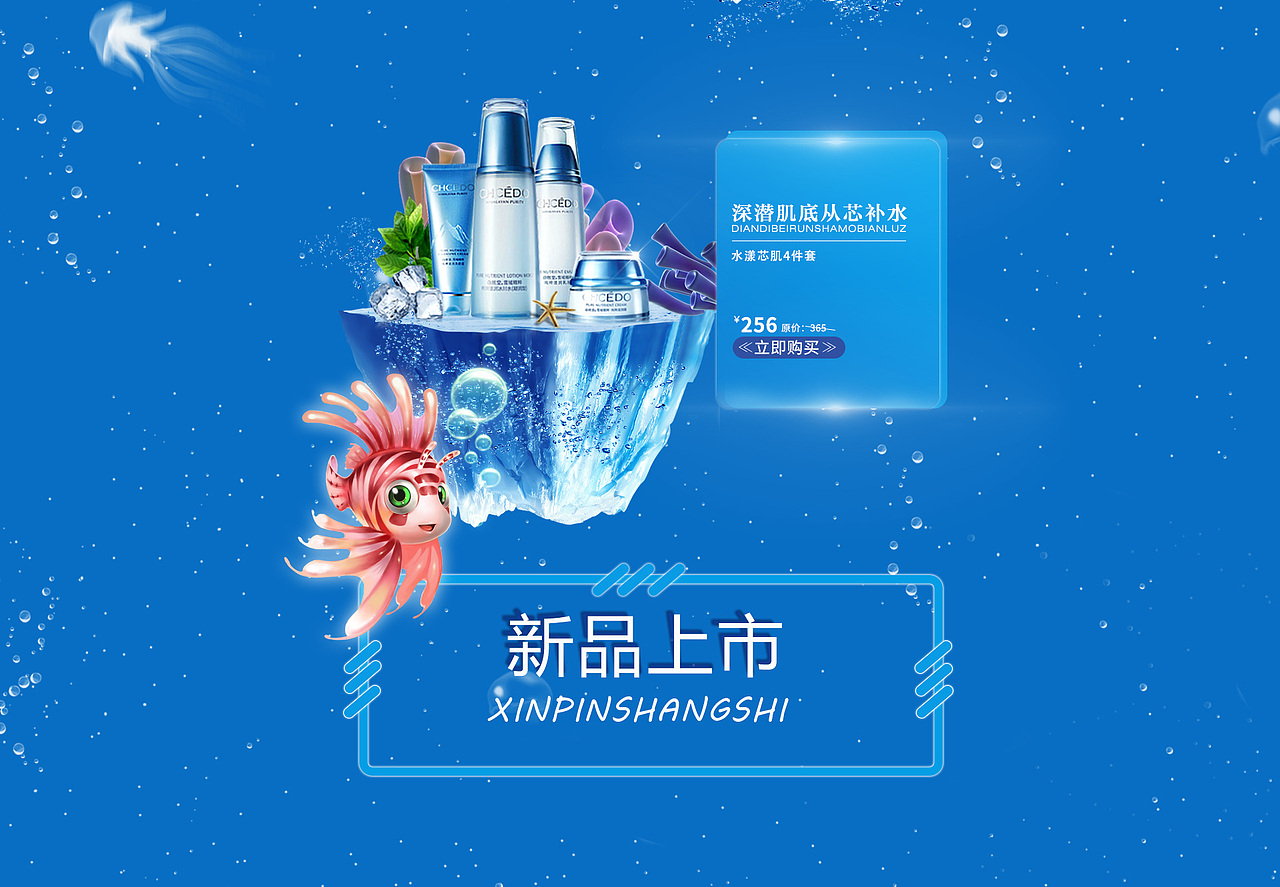 首页（图ZODUwMzgxMjQ=） - 其他平面 - 站酷设计师魔神之神原创素材 - 站酷ZCOOL