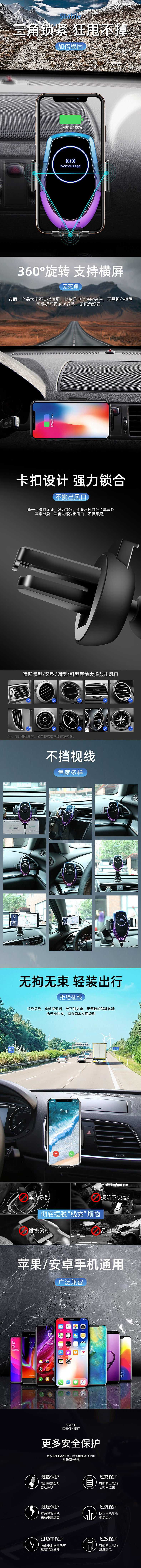 车载无线充手机支架（图ZMjEwNDc2NTAw） - 电商 - 站酷设计师性感华仔在线P图原创素材 - 站酷ZCOOL