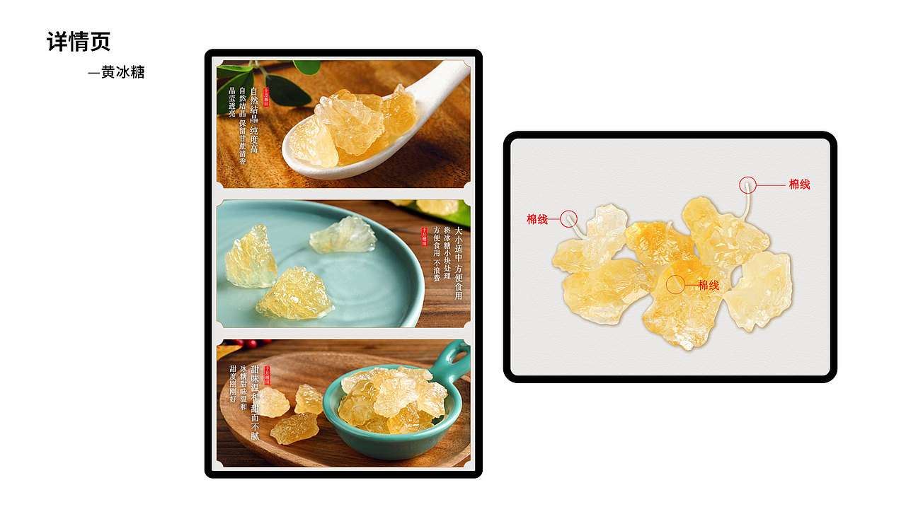 作品集（图ZMjI1MzI4NDA4） - 其他UI - 站酷设计师秋后落叶1993原创素材 - 站酷ZCOOL