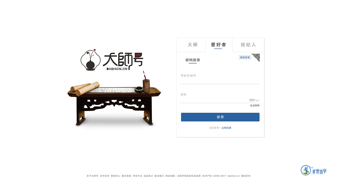 网页界面设计（图ZMjY3MDk4NjI4） - 电商 - 站酷设计师旷世菁华原创素材 - 站酷ZCOOL