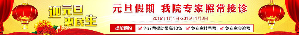元旦banner（图ZNDA3MTcxNTI=） - 运营设计 - 站酷设计师Tyhdou原创素材 - 站酷ZCOOL
