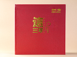 相册