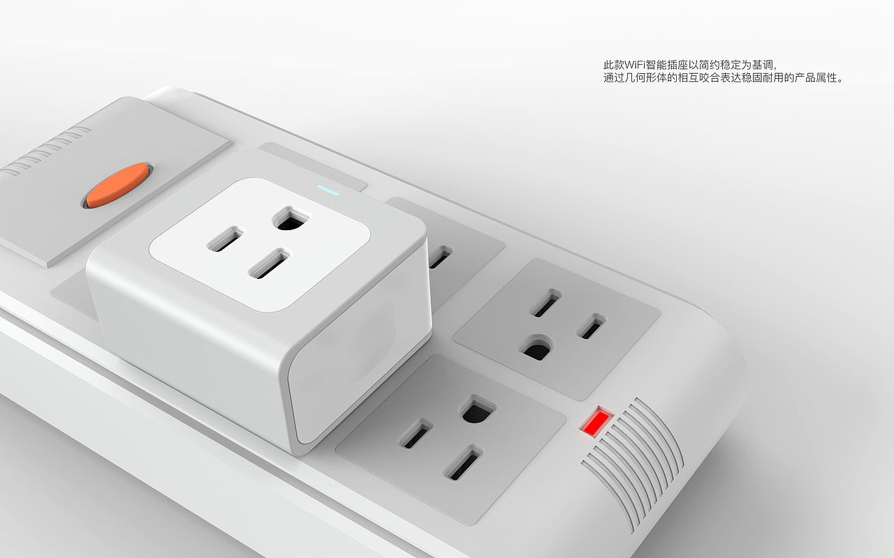 WiFi智能插座（图ZMTExODExNzUy） - 生活用品 - 站酷设计师修马赫原创素材 - 站酷ZCOOL