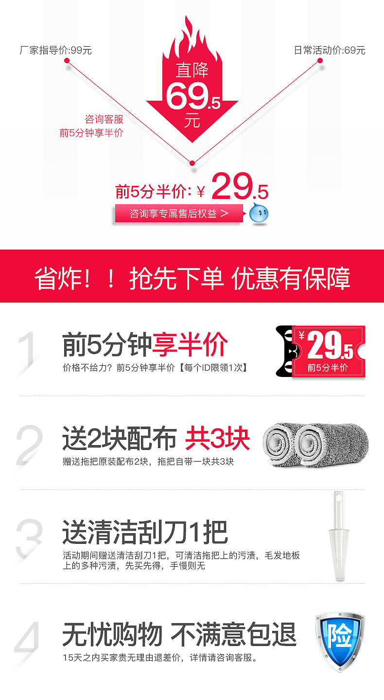 促销详情氛围曲线（图ZMTE0ODQ0ODg4） - 电商 - 站酷设计师乖乖8原创素材 - 站酷ZCOOL