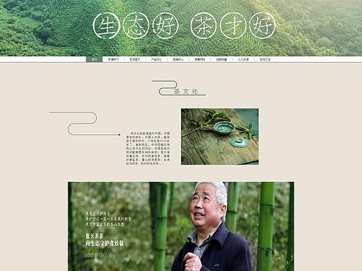 走进蓝天