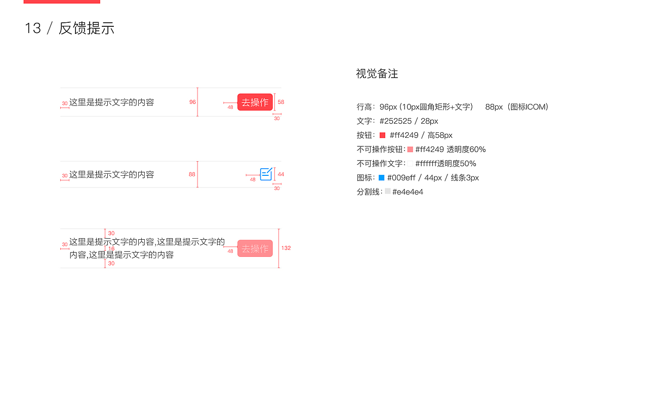 2013-2016.5作品整理（图ZNzc5MjgxNDA=） - APP界面 - 站酷设计师韬睿星辰原创素材 - 站酷ZCOOL