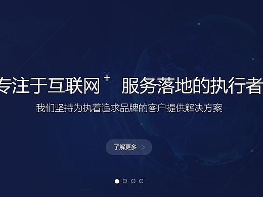 互联网+banner（个人主页-ZMjY1OTYwNDg=） - 运营设计 - 站酷设计师YoKe0116原创素材 - 站酷ZCOOL