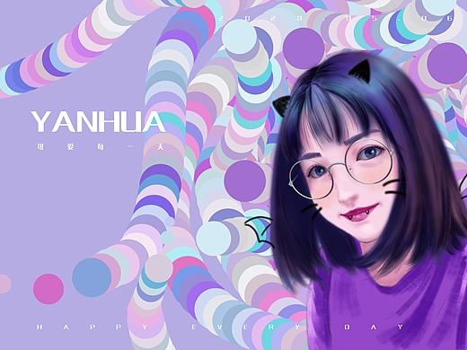 练习--《友》
