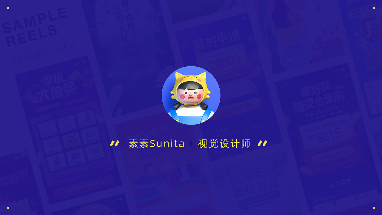 2020视觉作品合集