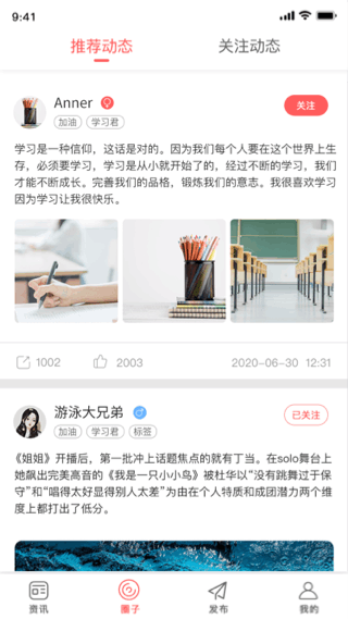 时友 APP GUI排版（图ZMjIwNzUzNDA4） - APP界面 - 站酷设计师抹茶味老仙女原创素材 - 站酷ZCOOL