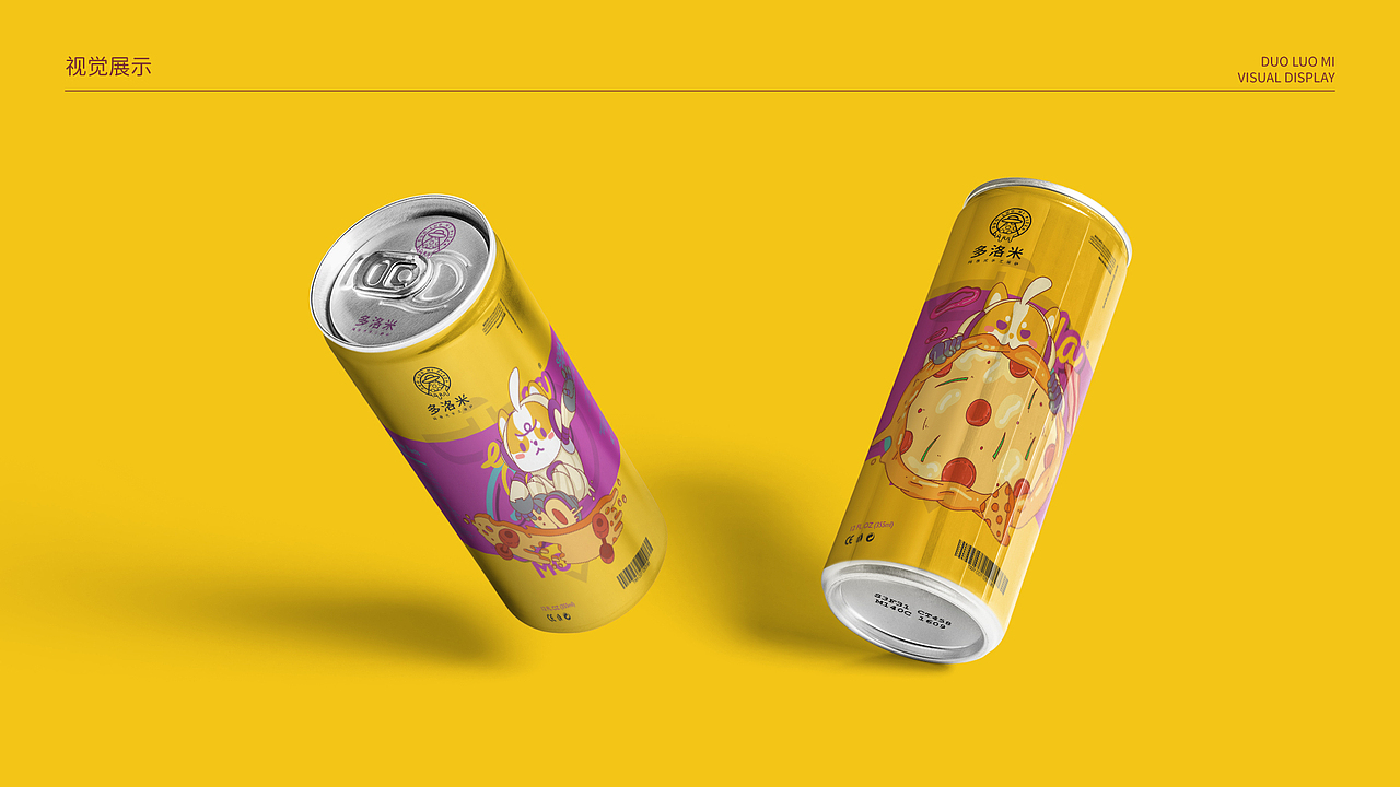 披萨品牌视觉包装设计（图ZMjQ2NjE0OTYw） - 品牌 - 站酷设计师风四里原创素材 - 站酷ZCOOL