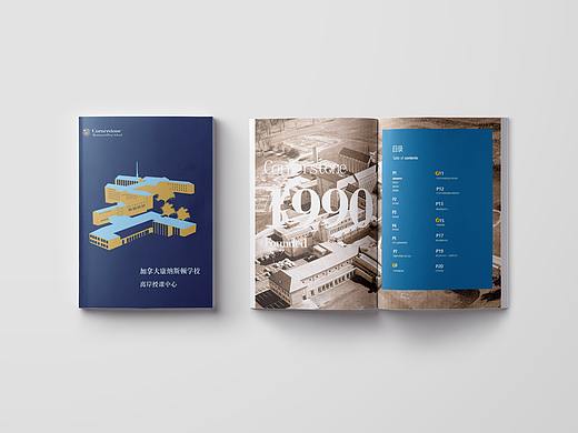 画册 | 加拿大康纳斯顿学校