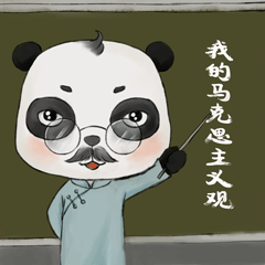 团子（图ZMjcyNjY5MTQ4） - 网络表情 - 站酷设计师文洁Jane原创素材 - 站酷ZCOOL