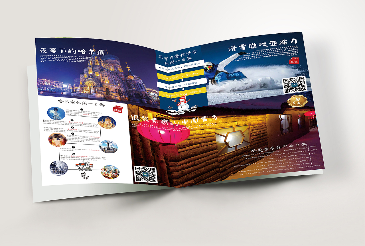 DM单旅游宣传单（图ZOTgyOTA1MzY=） - 海报 - 站酷设计师说走就走的王小乐原创素材 - 站酷ZCOOL