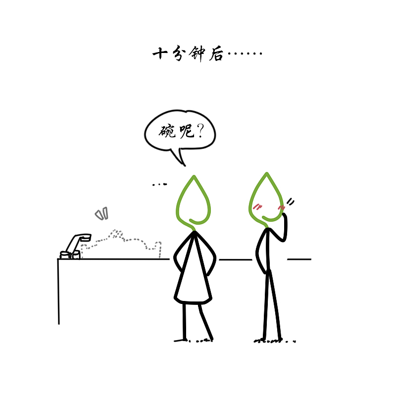 简易漫画-清理（图ZOTkyMTM0NDQ=） - 商业插画 - 站酷设计师婕洛原创素材 - 站酷ZCOOL