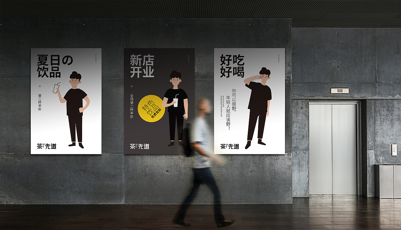 茶先道品牌设计 茶饮品牌 vi设计 logo设计（图ZMjEyNTI5Njg4） - 品牌 - 站酷设计师戊辰创意原创素材 - 站酷ZCOOL