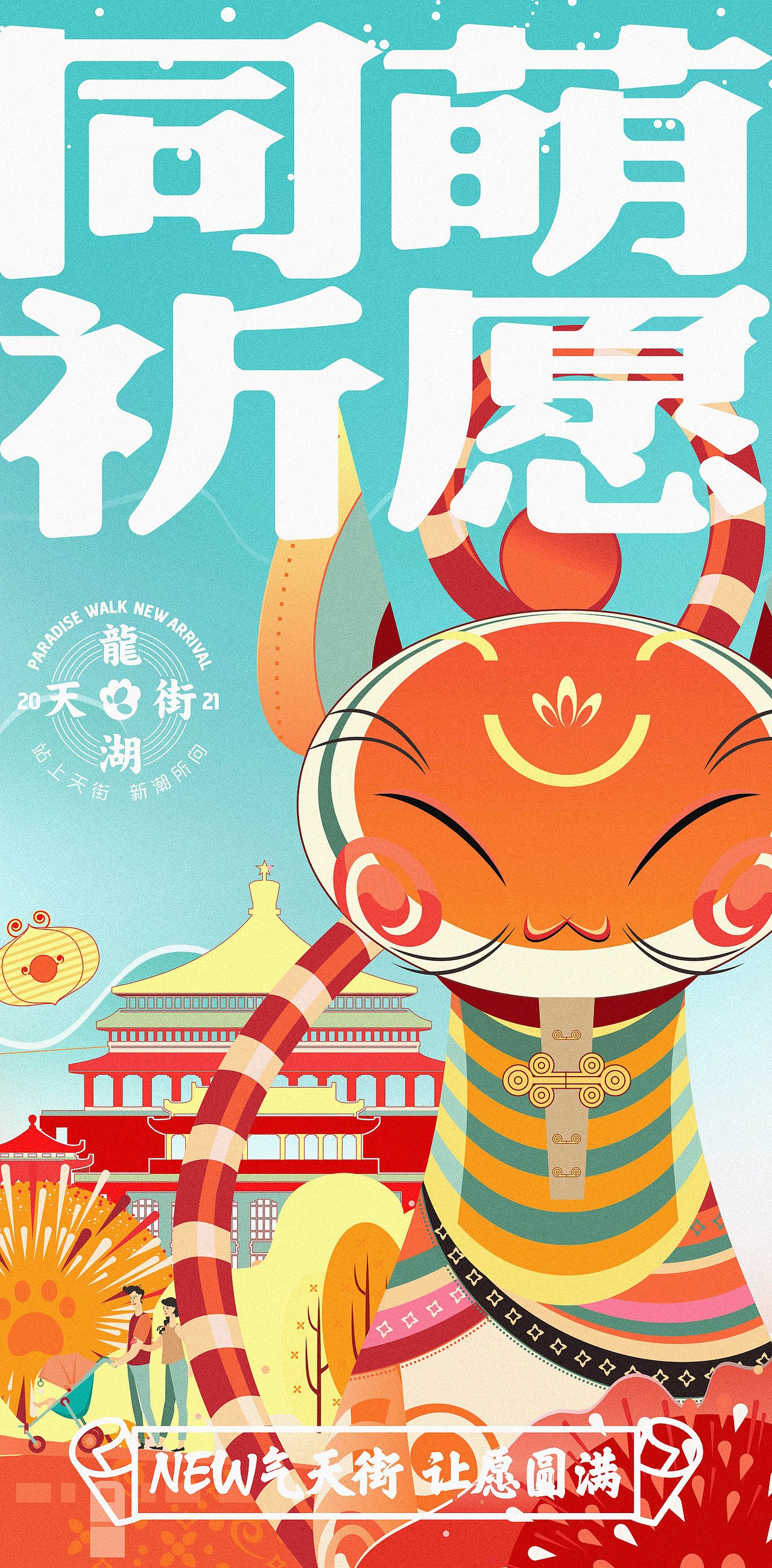 商业提案（图ZMjI4MjM1OTcy） - 品牌 - 站酷设计师古水月原创素材 - 站酷ZCOOL