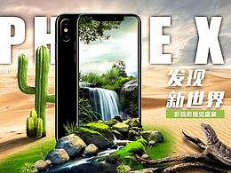 海報(bào)設(shè)計(jì)