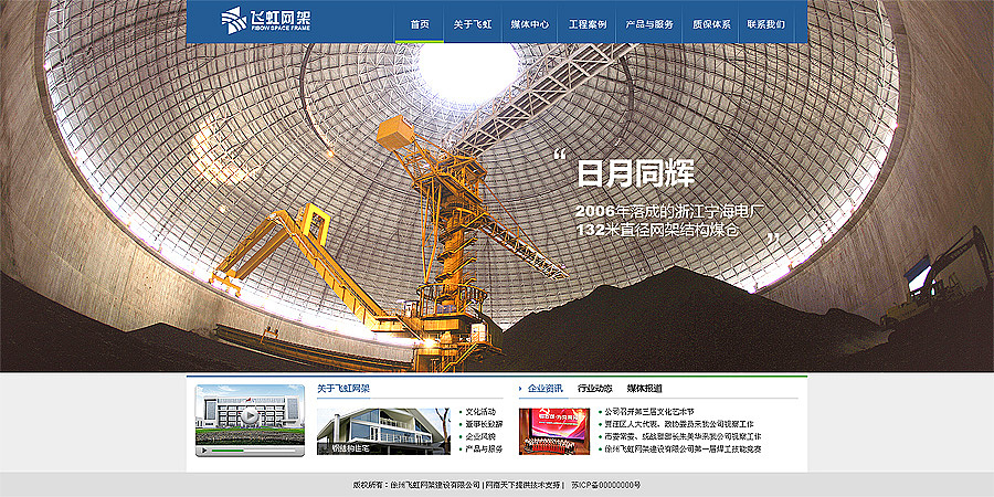 2012的最后一拨+2013的开年飞机稿