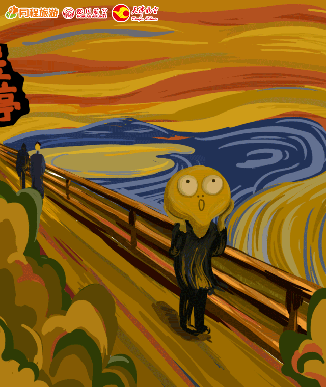 川航天航联合专题（图ZNjMwNDkwODA=） - 运营设计 - 站酷设计师wanwenye原创素材 - 站酷ZCOOL