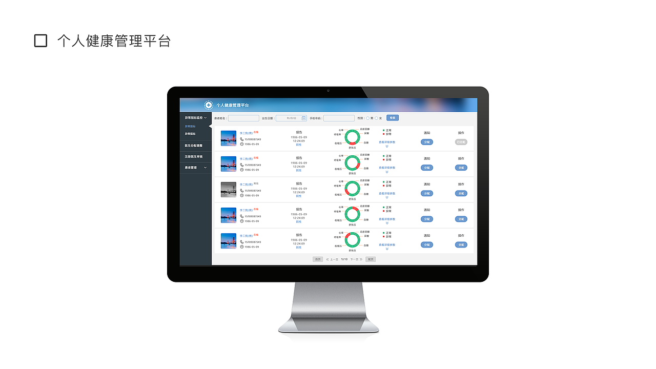 作品集（图ZMTA4MzY5NDYw） - 其他UI - 站酷设计师蓝染呀原创素材 - 站酷ZCOOL