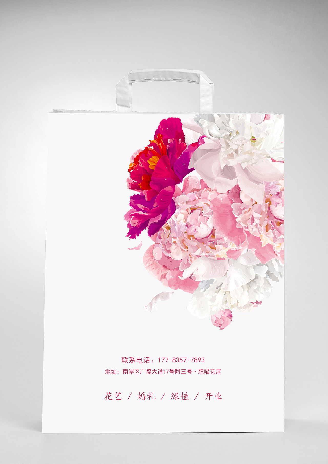 平面——肥喵花屋（图ZMTExNzkwNTg0） - 品牌 - 站酷设计师靈嘉原创素材 - 站酷ZCOOL