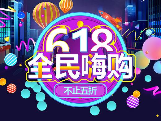 618