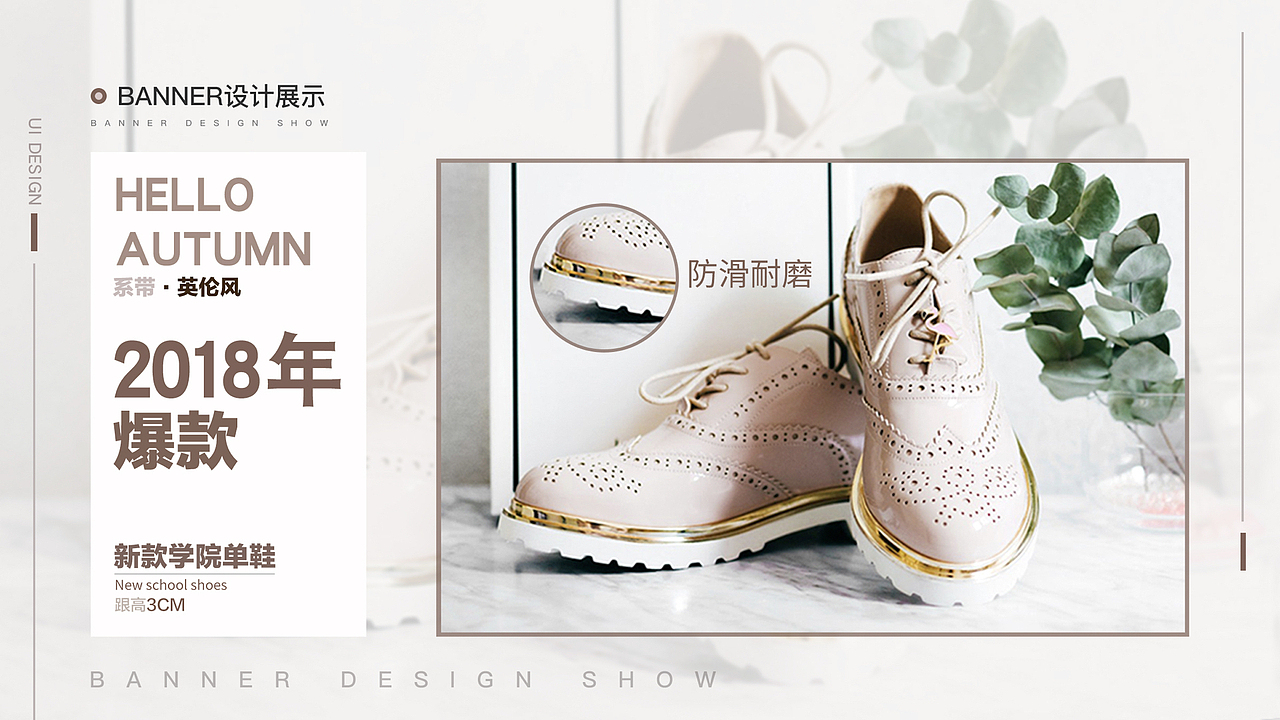 2020UI个人作品集