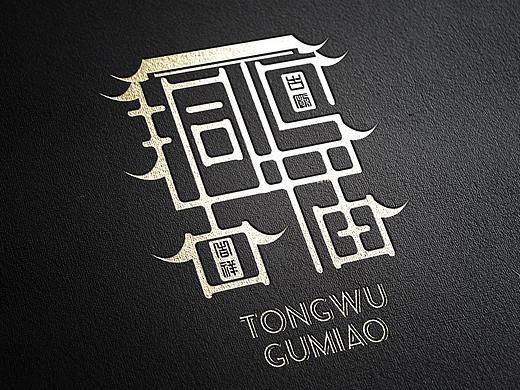 古庙logo