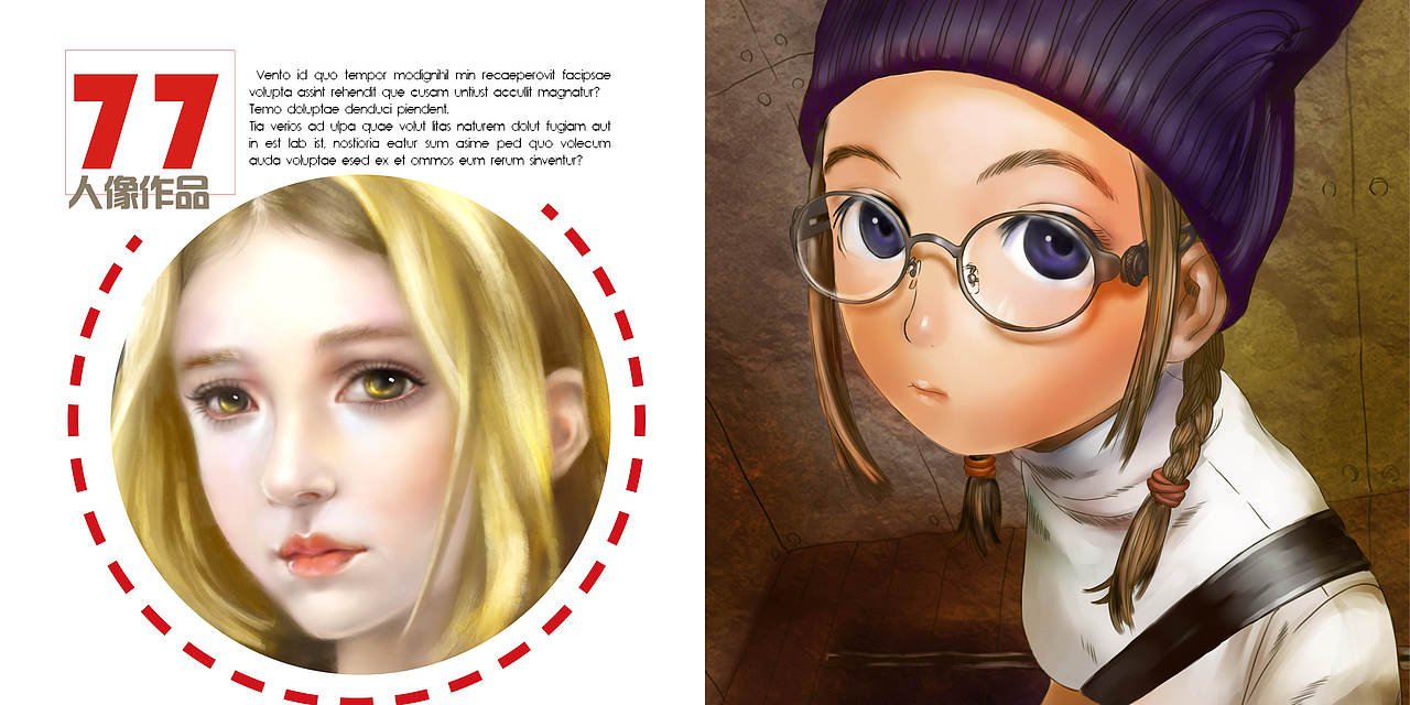 2017插画作品集-小马奔腾